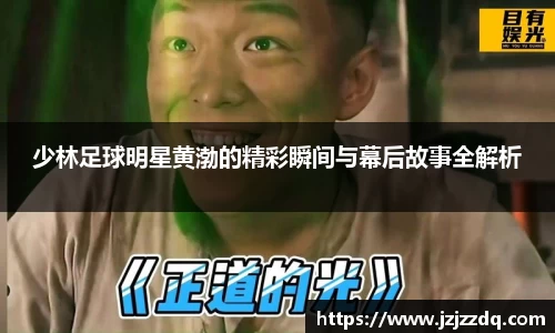 bsports必一官方网站