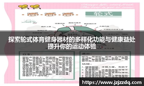 bsports必一运动
